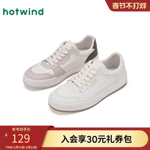 热风男鞋2026年春季新款男士时尚休闲鞋百搭小白鞋厚底板鞋平底鞋