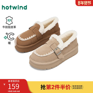 热风女鞋2025年冬季新款女士时尚加绒保暖棉鞋雪地靴一脚蹬