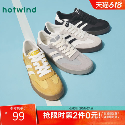 休闲复古 帅气百搭