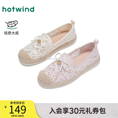 2026年夏季新款女士时尚休闲鞋