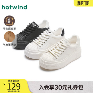 热风贝壳头面包鞋女2025年冬季新款小个子增高厚底运动休闲小白鞋