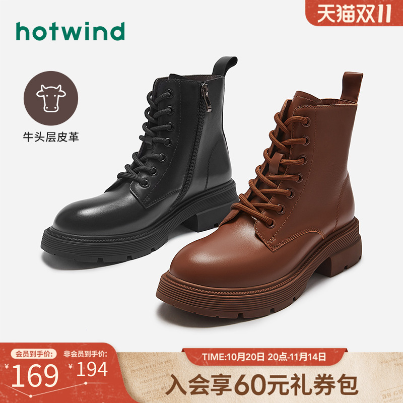 酷飒休闲 帅气有范