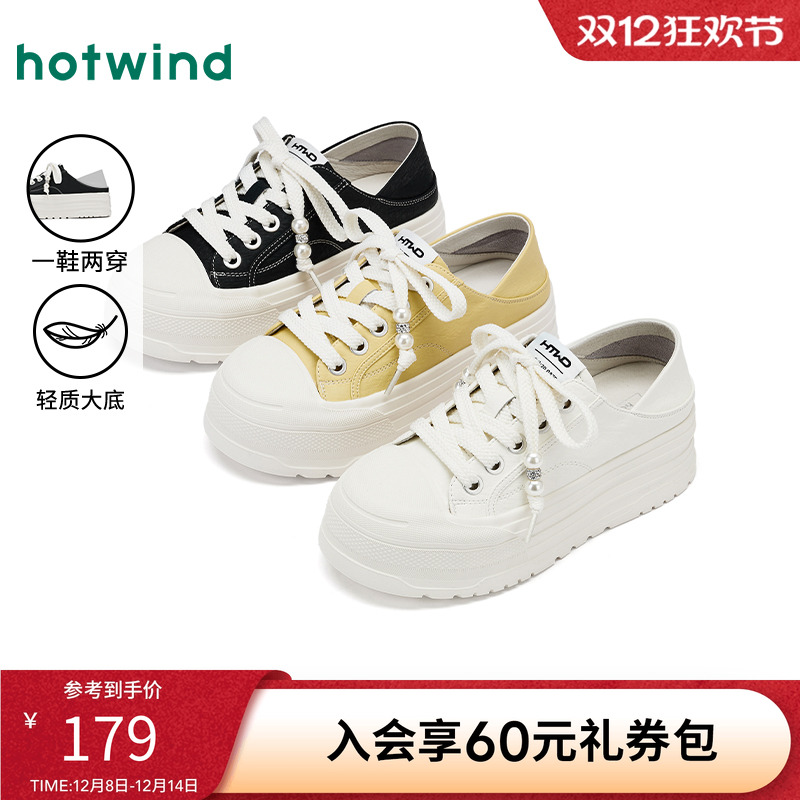 热风2025年新款女士时尚休闲鞋