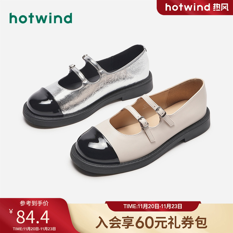 热风24年秋季新款女士时尚休闲鞋