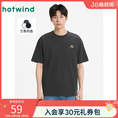 2025年夏季新款男士基础印字短T