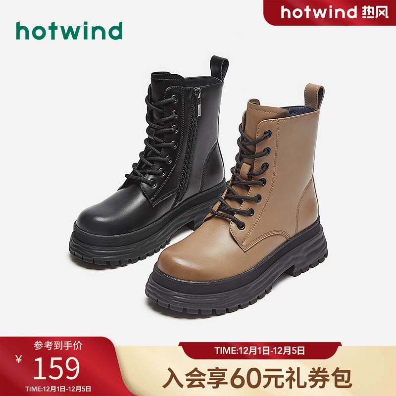 复古经典 街头时尚