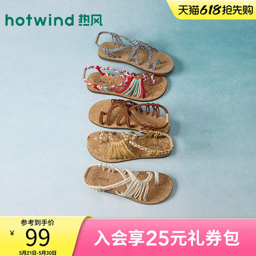 2026年夏季新款女士时尚休闲凉鞋