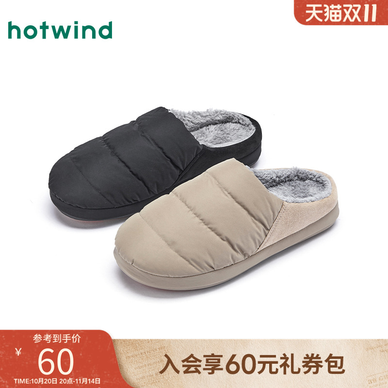 热风2025年冬季男士时尚家居鞋