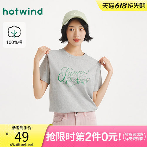 25年秋季新款女士字母印花短T