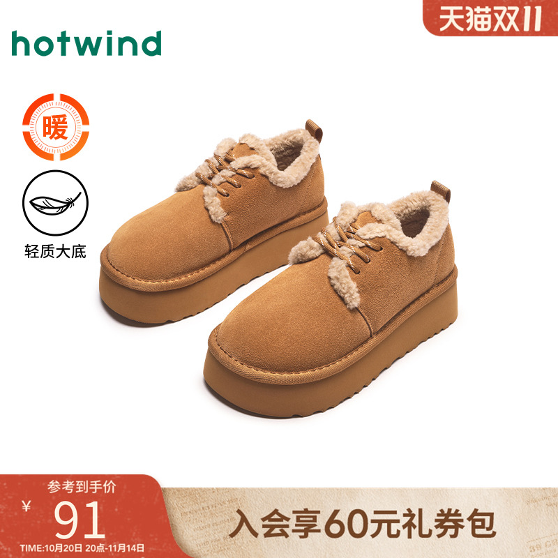 热风2024年新款女士时尚休闲靴