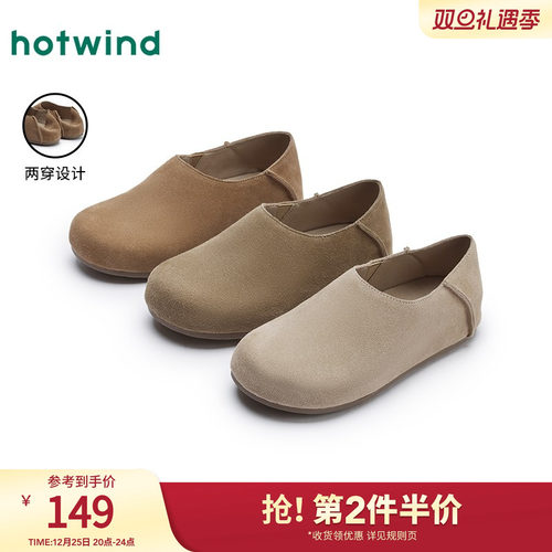 热风25年春季新款女士时尚休闲鞋