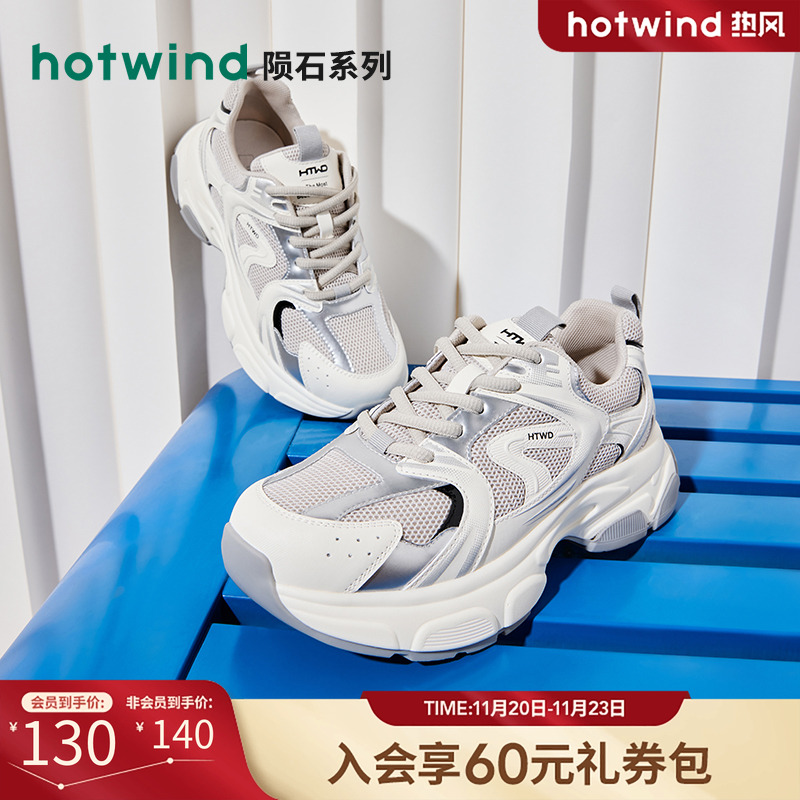 简单舒适 时尚休闲