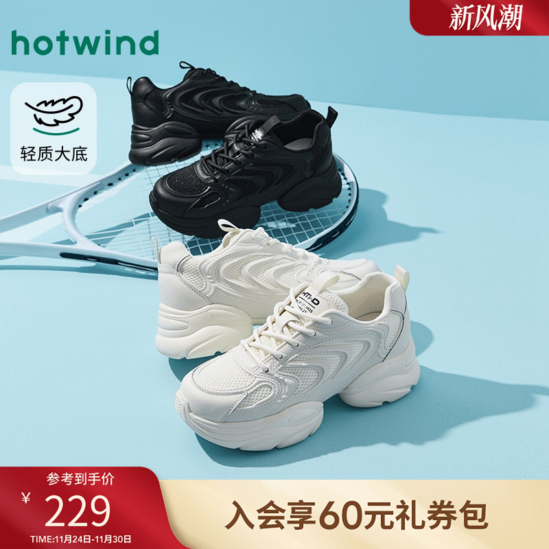 2025年春季新款女士时尚休闲鞋