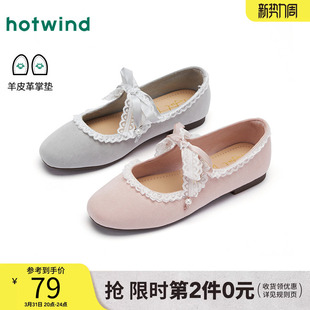 热风玛丽珍女鞋2025年秋季新款平底单鞋百搭浅口鞋子女款休闲鞋