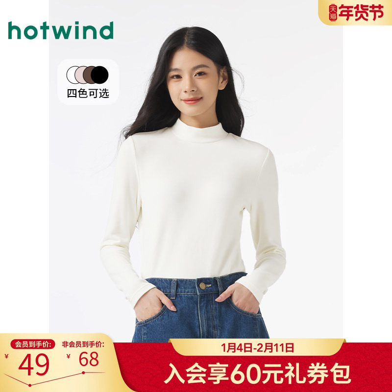 热风冬季新款女士气质休闲通勤简约修身显瘦款半高领长T恤,女装/女士精品,T恤,淘宝优惠券,粉丝福利购,淘宝优惠卷