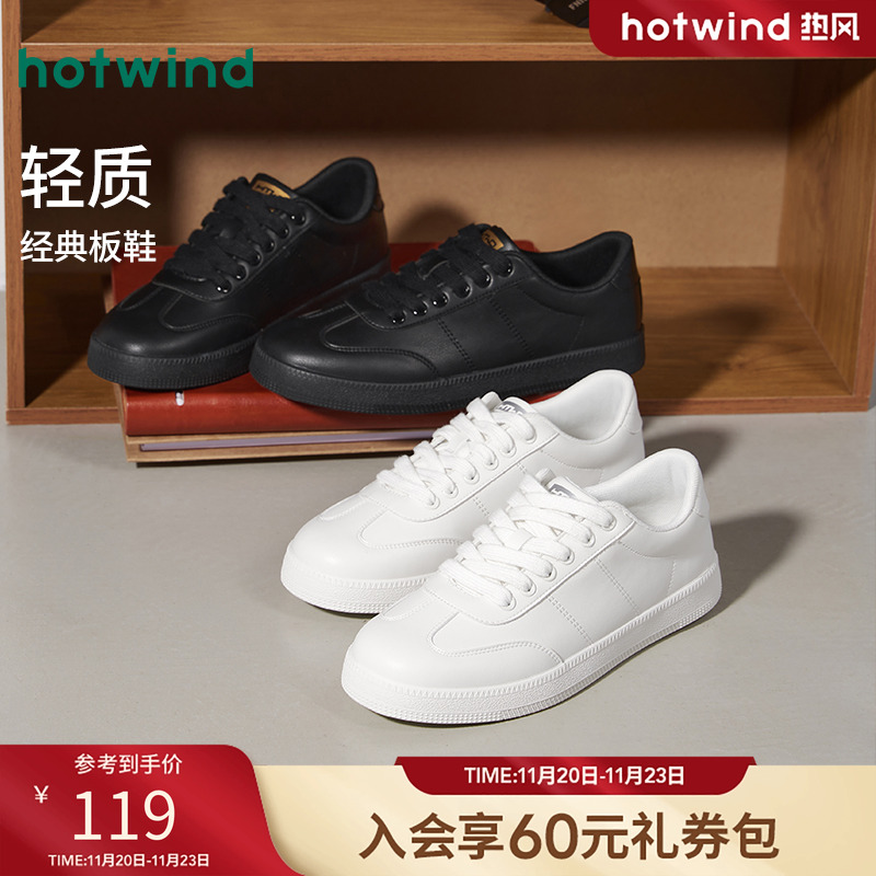 2025年春季新款男士时尚休闲鞋