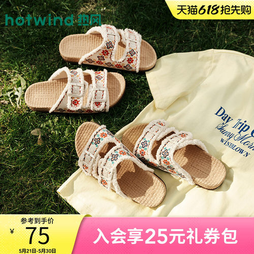 热风度假拖鞋女2026年夏季新款外穿一字拖勃鞋肯软木拖H62W26206