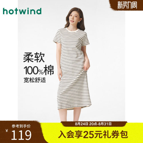 2025年春季新款女士针织连衣裙