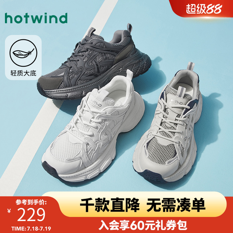 个性时尚 潮流出街