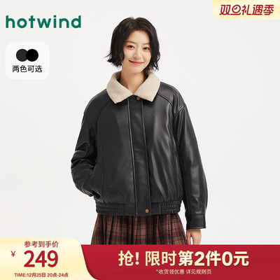 热风2025年新款女士仿皮翻领外套