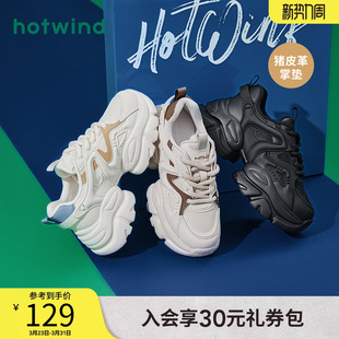 热风春季新款女士拼色轻便厚底老爹鞋透气增高运动慢跑鞋女