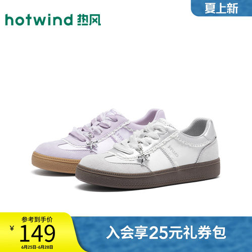 26年秋季新款女士时尚德训鞋