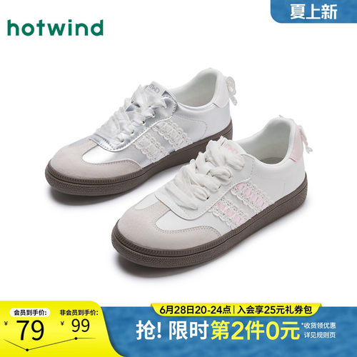 简约休闲 时尚百搭
