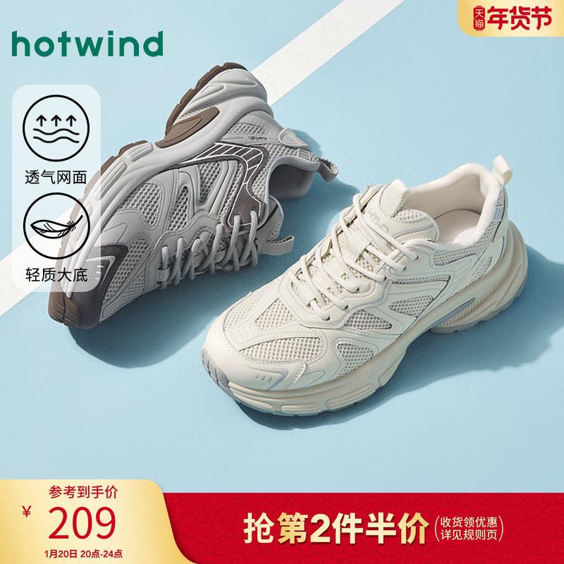 热风男鞋2025年秋季新款男士时尚休闲鞋百搭白色老爹鞋增高舒适鞋,流行男鞋,老爹鞋,淘宝优惠券,粉丝福利购,淘宝优惠卷