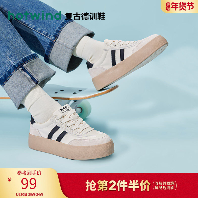 热风秋季新款女士松糕底板鞋运动德训鞋系带圆头阿甘鞋女,女鞋,德训鞋,淘宝优惠券,粉丝福利购,淘宝优惠卷