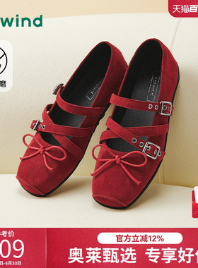 热风薄底玛丽珍鞋女2025年秋季新款红色蝴蝶结浅口单鞋一字带女鞋