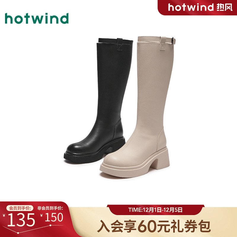 时尚休闲 舒适百搭