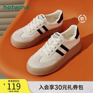 热风德训鞋女2026年春季新款厚底小白鞋增高板鞋百搭运动休闲女鞋