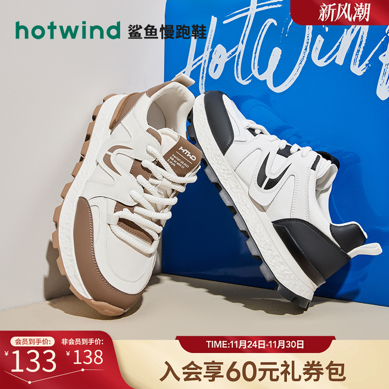 潮流休闲 个性有型