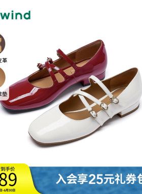热风薄底玛丽珍女鞋2025年秋季新款复古红色浅口单鞋休闲平底女鞋