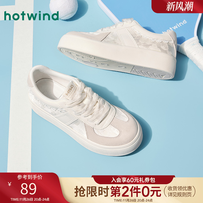 热风2024年新款女士时尚休闲鞋