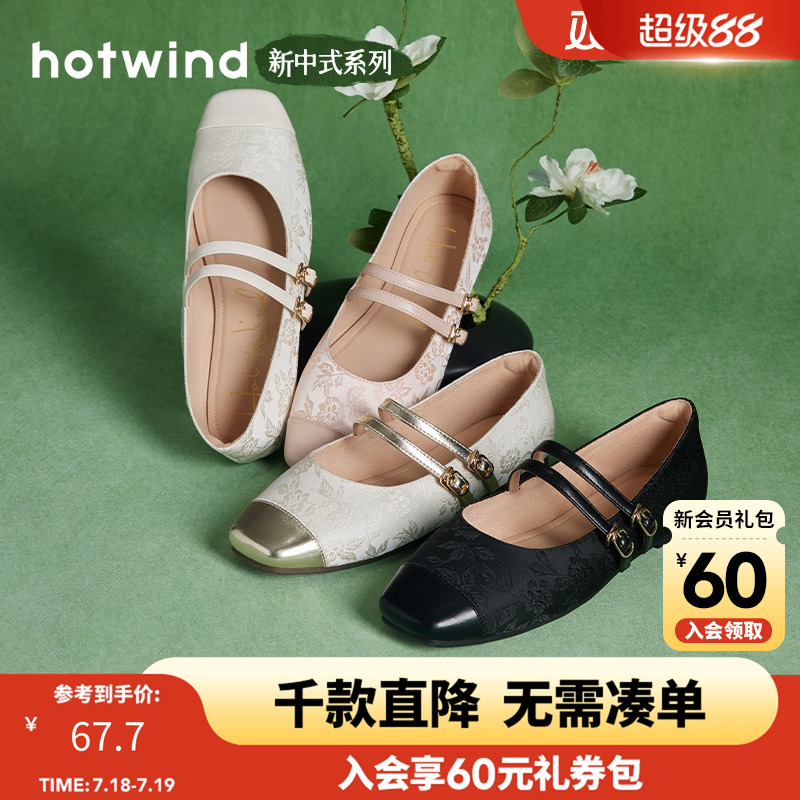 清新淡雅 温婉气质
