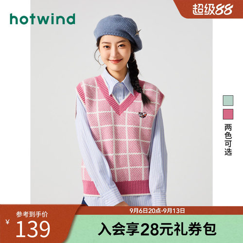 经典格纹 清新时尚
