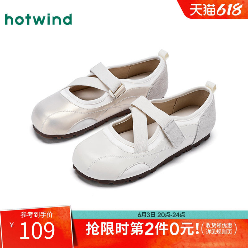 热风运动风玛丽珍鞋女款2025年秋季新款百搭薄底单鞋芭蕾女鞋子