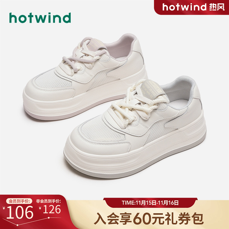 清爽透气 时髦显高