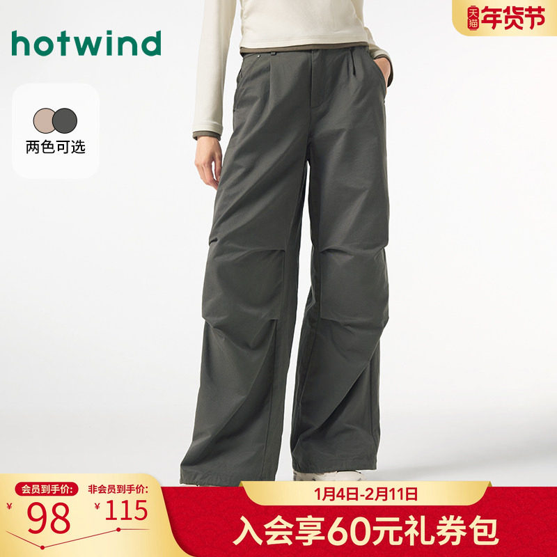 热风伞兵裤秋季新款女士时尚工装裤宽松直筒休闲阔腿长裤女,女装/女士精品,休闲裤,淘宝优惠券,粉丝福利购,淘宝优惠卷