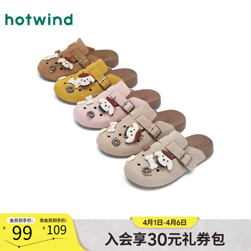 热风2025年春季新款女士休闲鞋