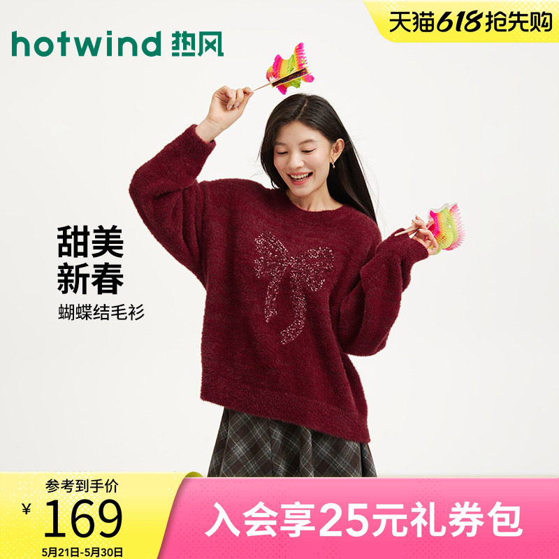 热风女士红色毛衣2026年春季新款新年系列蝴蝶结针织衫圆领打底衫