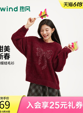 热风女士红色毛衣2026年春季新款新年系列蝴蝶结针织衫圆领打底衫
