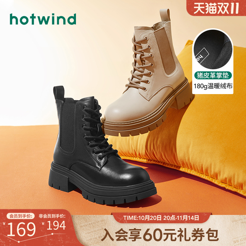 复古来袭 率性出街