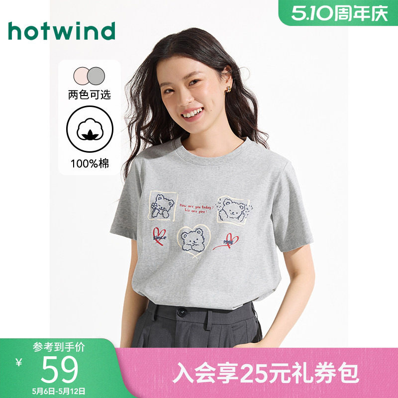 短袖T恤2026年夏季新款女士字母小熊卡通印花短袖T恤学生上衣