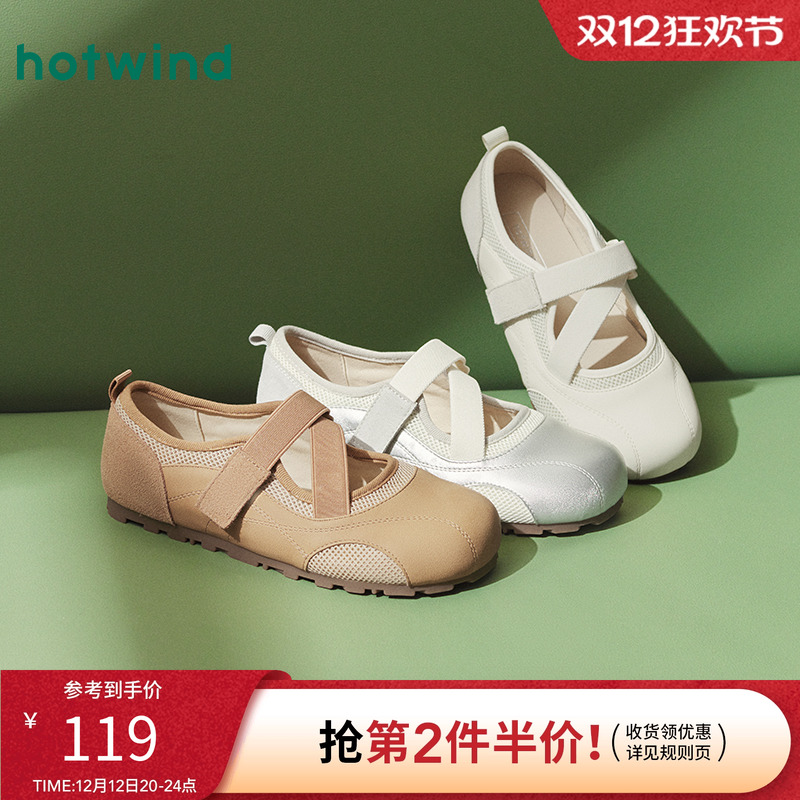 时髦优雅 淑女气质