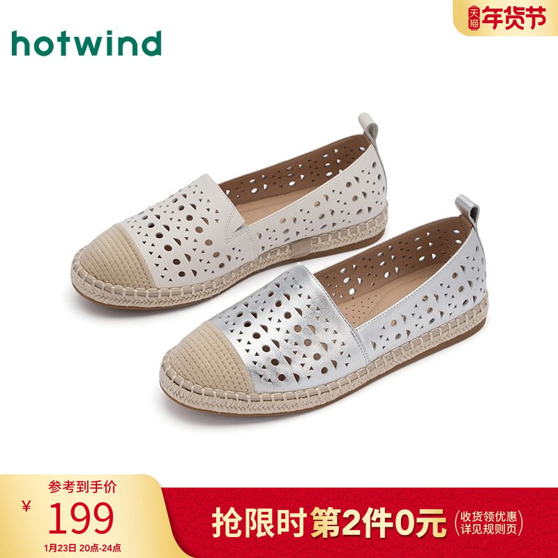 热风银色渔夫鞋女2025年夏季新款一脚蹬轻便女鞋平底百搭休闲鞋子,女鞋,渔夫鞋,淘宝优惠券,粉丝福利购,淘宝优惠卷