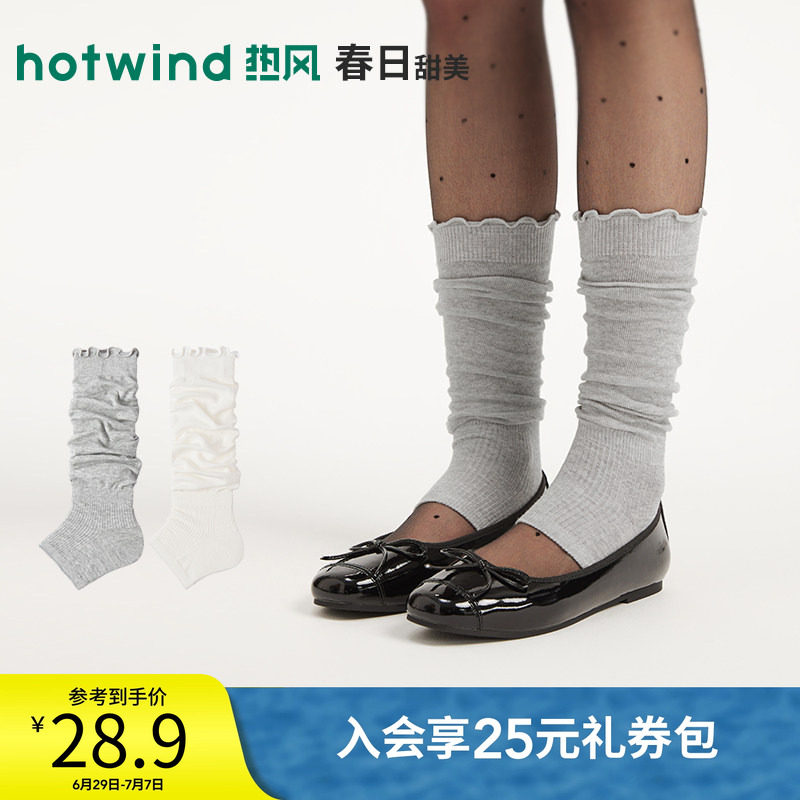热风女士袜子2026年春季新款木耳边堆堆袜套配乐福鞋小腿腿套