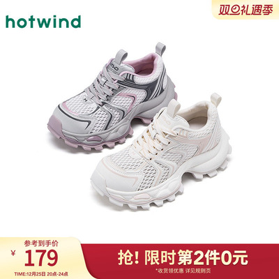 热风2025年新款女士时尚休闲鞋