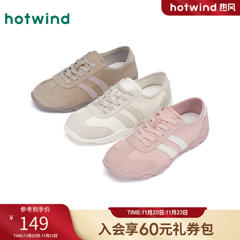 2025年春季新款女士时尚休闲鞋